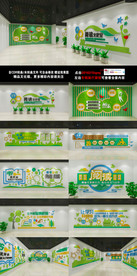 校园阅读文化室图书馆读书文化墙