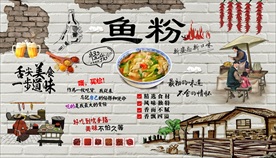 鱼粉背景墙