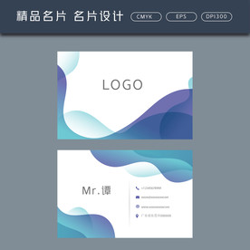 名片模板 名片设计 名片图片