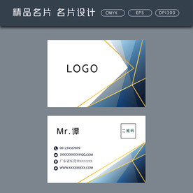 名片模板 名片设计 名片图片