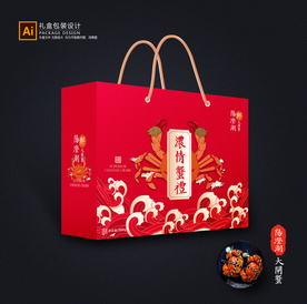 大闸蟹包装 大闸蟹礼盒