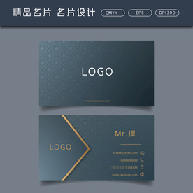 名片模板 名片设计 名片图片