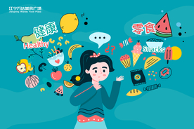 卡通水果蔬菜健康饮食背景