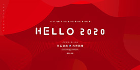 会议背景 红色背景