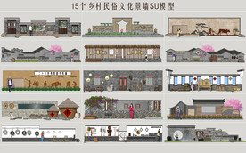 乡村民俗文化景墙