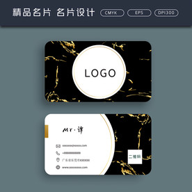 名片模板 名片设计 名片图片