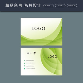 名片模板 名片设计 名片图片