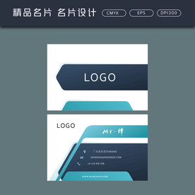 名片模板 名片设计 名片图片