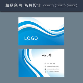 名片模板 名片设计 名片图片