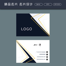 名片模板 名片设计 名片图片