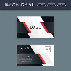 名片模板 名片设计 名片图片