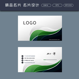 名片模板 名片设计 名片图片