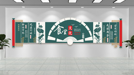 中式蓝色食堂文化