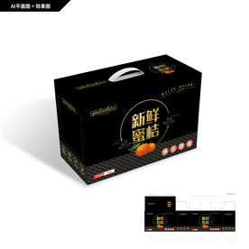 国风新鲜蜜桔包装 水果包装