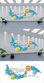 乘风破浪主题字企业文化文化墙设