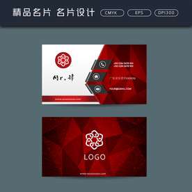 名片模板 名片设计 名片图片