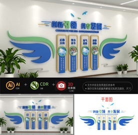 员工风采照片企业文化墙