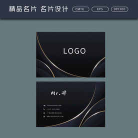 名片模板 名片设计 名片图片