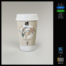 中国风新奶茶杯子设计（含样机）