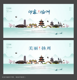 扬州旅游