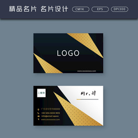名片模板 名片设计 名片图片