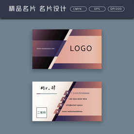 名片模板 名片设计 名片图片
