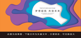 炫彩背景 波浪线