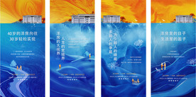 洋房系列微信（含PS背景文件）