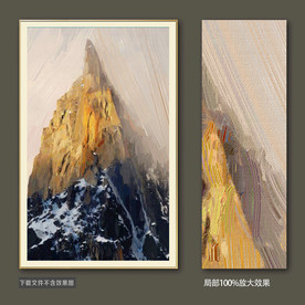 抽象装饰画雪山风景油画