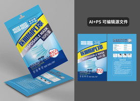 医药包装 口罩袋 外贸口罩包