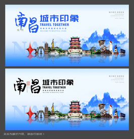 南昌城市