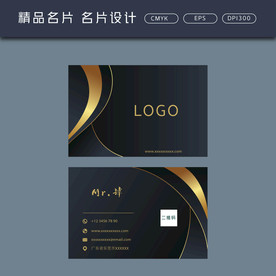 名片模板 名片设计 名片图片