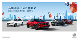 活出漂亮别样精彩