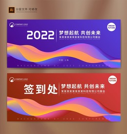 蓝色背景 红色背景