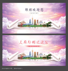 郑州印象