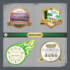 通用床垫环保标