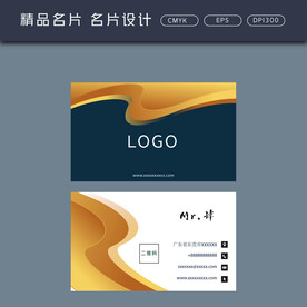 名片模板 名片设计 名片图片