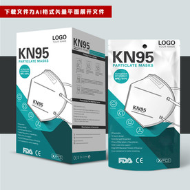 出口kn95口罩包装新款套装