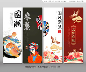 国潮文化挂画