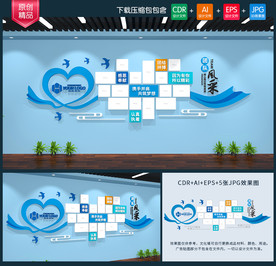 照片墙 员工团队风采企业文化墙