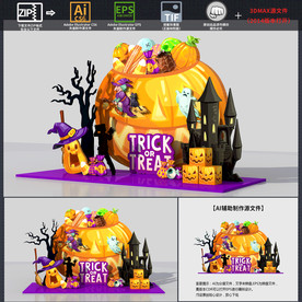 圣诞美陈 圣诞拍照框