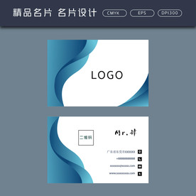 名片模板 名片设计 名片图片