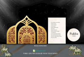 大理石纹主题婚礼