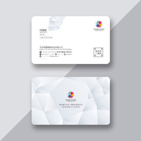 简洁名片 高档名片