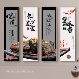 臭豆腐 长沙小吃