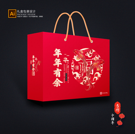 年货包装 新年礼盒