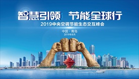 青岛啤酒节背景板