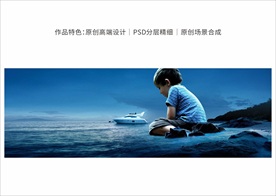 度假户外背景板