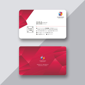 房地产名片 红色地产名片