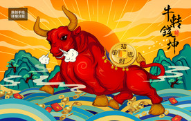牛年中国风插画